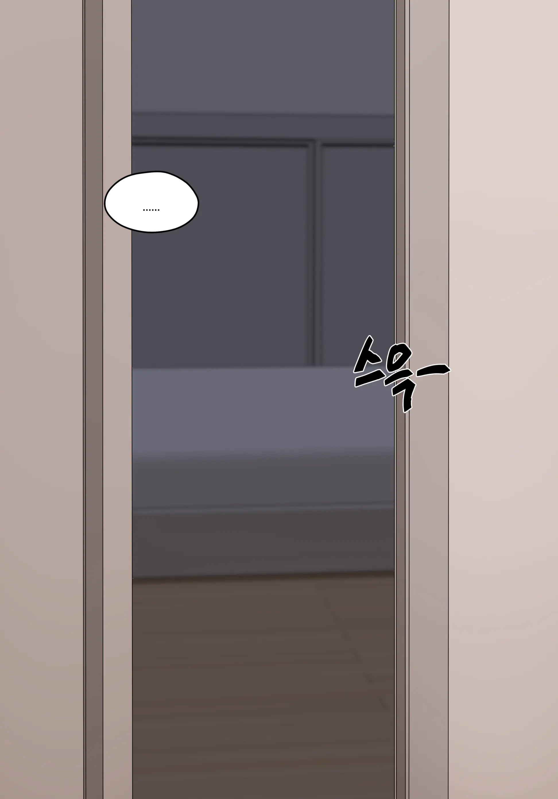 눈나 1-8